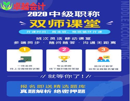 成都会计直播网红,揭秘成都会计网红的崛起之路