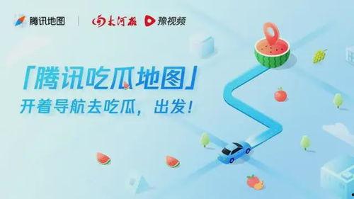 吃瓜qq 封面,揭秘“吃瓜QQ”封面背后的故事与潮流