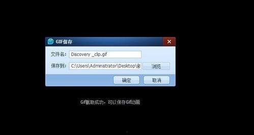 在头条如何制作动图文章,轻松打造吸睛动态内容