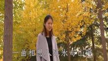 天津网红一曲相思,天津网红演绎津门风情
