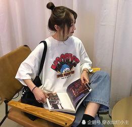 高中女生网红夏装照,高中生网红夏装穿搭大盘点