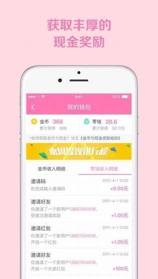 时尚头条app安卓,引领潮流，尽享时尚盛宴