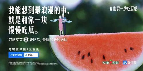 后续吃瓜文案怎么写好,深度解析热门话题幕后真相