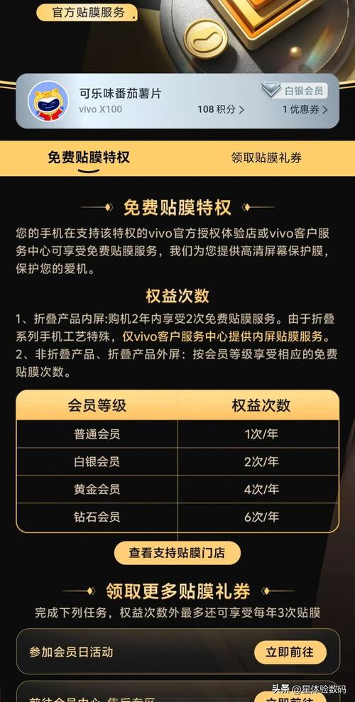 怎么领今日头条礼品,开启您的专属福利之旅