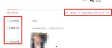 头条能否取代公众号,能否撼动公众号的霸主地位？”