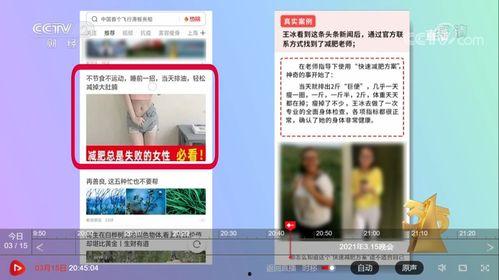 头条搜索用户名搜索不到,揭秘搜索结果背后的秘密