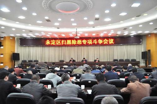 永定贾屯新闻头条,揭秘贾屯发展新篇章