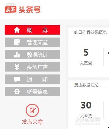 做头条广告的收入,揭秘高收入背后的秘密