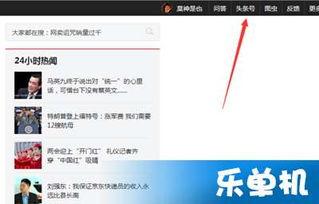 头条实名认证需要重拍吗,重拍认证照片新规解读