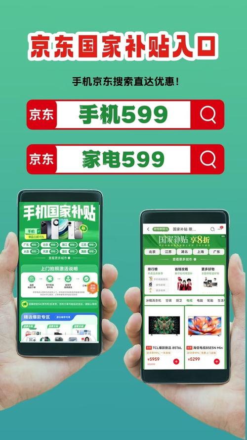 头条补贴是真的吗啊,揭秘真实情况，是骗局还是机遇？