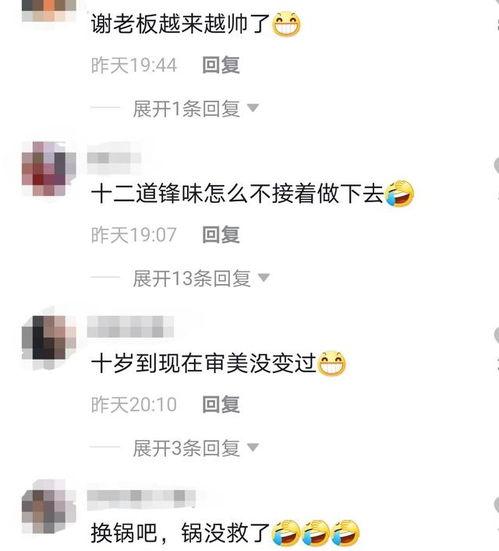 网红暗黑爆料视频大全集,视频大全集深度解析