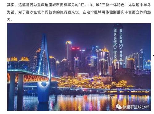 推荐网红城市,打卡新晋网红地标，感受潮流与文化的交融