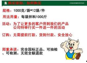 猪价最新爆料新闻报道,最新爆料揭示市场动态