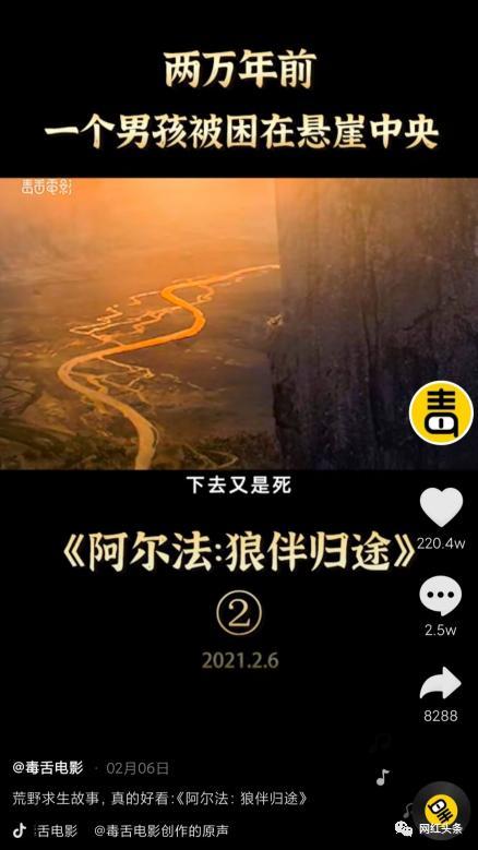 怎么在头条做好影视解说,头条平台上的内容创作攻略