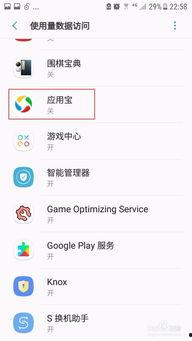 头条号访问数据失败,探寻原因与应对策略