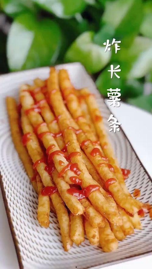 网红炸薯条,香脆诱人，美味无限