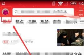 头条图片有文字怎么去掉,因为需要图片内容作为输入。如果您能提供图片中的文字内容，我可以帮您生成一个概述文章副标题。