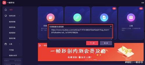 头条号如何引用视频文章,头条号热门视频内容深度解析