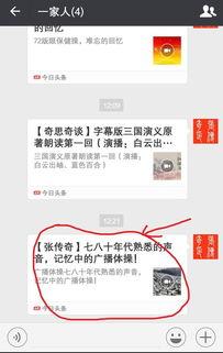 头条发视频用什么手机好,这些手机助你轻松创作！