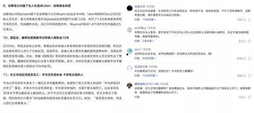 今日头条六百字作文,探寻科技与生活的交融之美