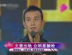 影视老干部吃瓜,揭秘娱乐圈幕后真相