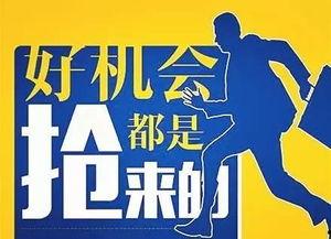 乌鲁木齐微天下头条招聘,速来加入我们！