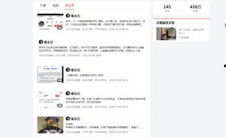 微头条怎么同步阅读量,一键生成，数据实时更新