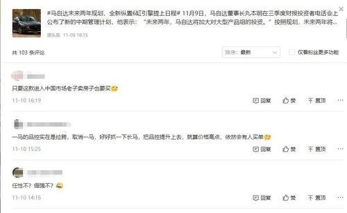 微头条创作怎样发图片,微头条图片生成技巧，让你的内容更生动