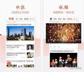 头条化,如何轻松打造爆款头条，吸引百万粉丝关注！