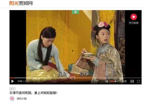 头条电视剧片头片尾,穿越时空的浪漫传奇