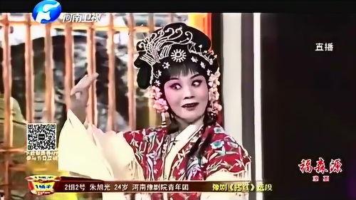 梨园春在线观看,感受传统戏曲魅力，共赏经典剧目盛宴