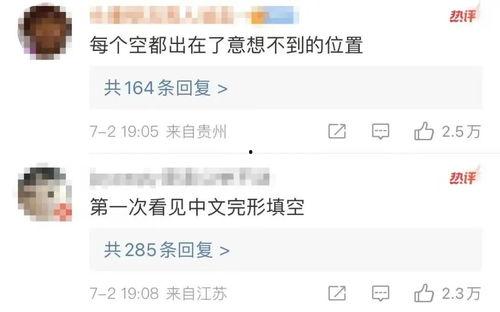 为什么叫越南新闻头条,揭秘“越南新闻头条”命名背后的故事