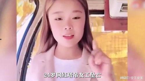 女工网红,新时代的劳动风采与网络影响力