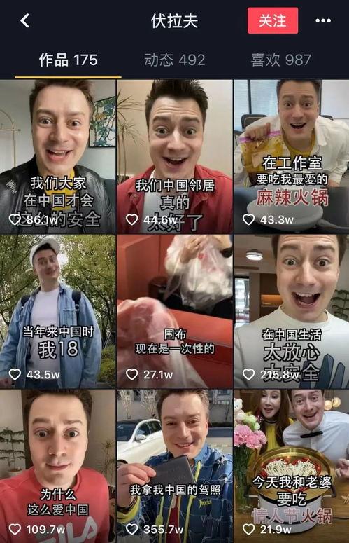 美国模仿中国网红视频,模仿热潮席卷社交媒体