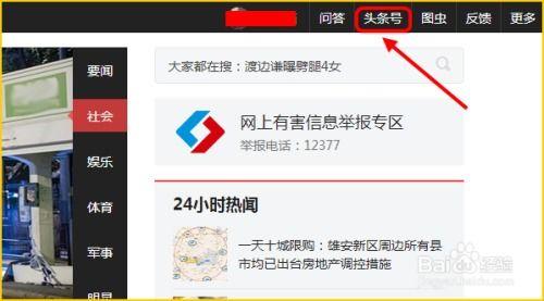 今日头条怎么推送更新,揭秘个性化内容更新机制