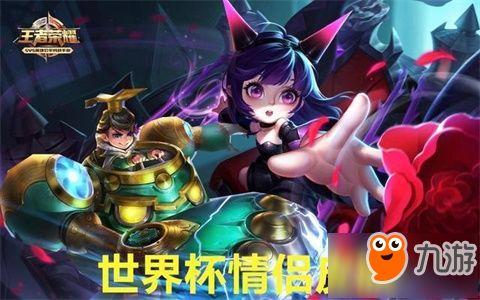 王者6月新皮肤爆料最新,神秘英雄即将登场