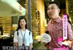 韩国相亲奇葩男明星,盘点那些奇葩男明星的相亲现场