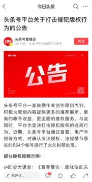 今日头条最全新闻,全方位解读最新热点事件，洞察社会脉动