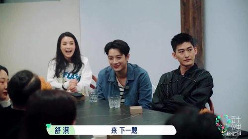 明星集体开会,共商行业未来与发展策略