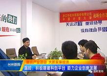 浙江台州市温岭头条,聚焦台州温岭最新动态，洞察城市脉搏