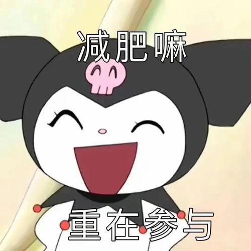 减肥头条视频搞笑文案,笑出腹肌！减肥头条搞笑文案大盘点