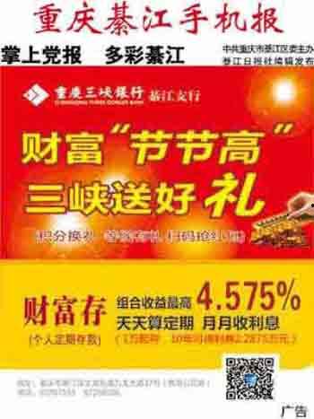 今日头条青年劳模评选,今日头条青年劳模评选，展现青春力量风采