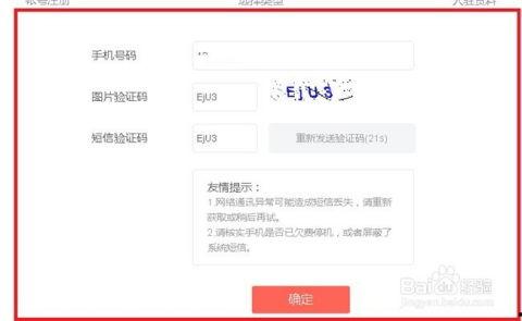 头条账号权限已开通图片,图片生成功能助你轻松创作！