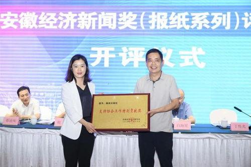 滁州新闻记者爆料电话,揭秘事件背后真相