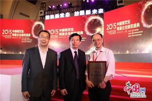 企业与明星,共筑品牌新篇章