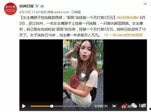 拖鞋直播爆料视频在线观看,热门爆料视频在线观看全解析