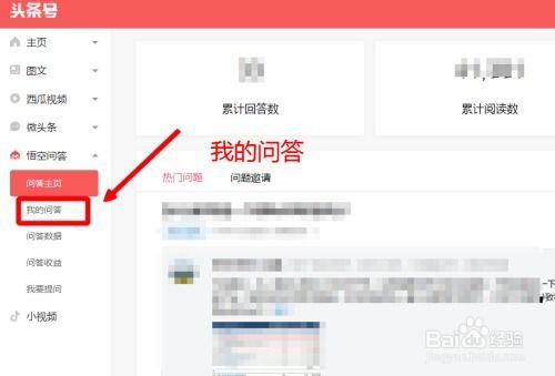如何看头条号是否被关注,如何快速判断你的账号是否被关注