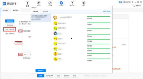 头条号是否支持电脑登录,畅享便捷操作体验