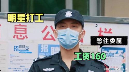 保安明星,平凡岗位上的闪耀之星