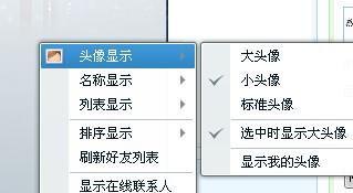 如何让头条字体变小图片,图片教程解析